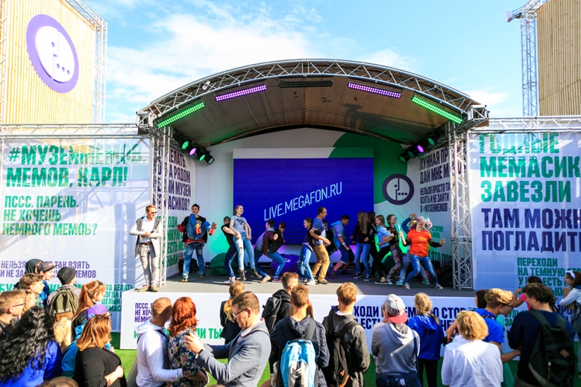 Promiscuous relationships at the Second VKontakte Festival