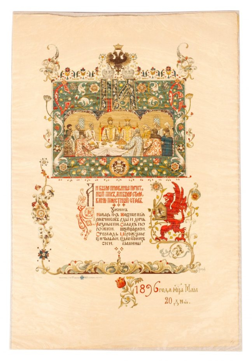 Regalo real: menú de la coronación de Nicolás II