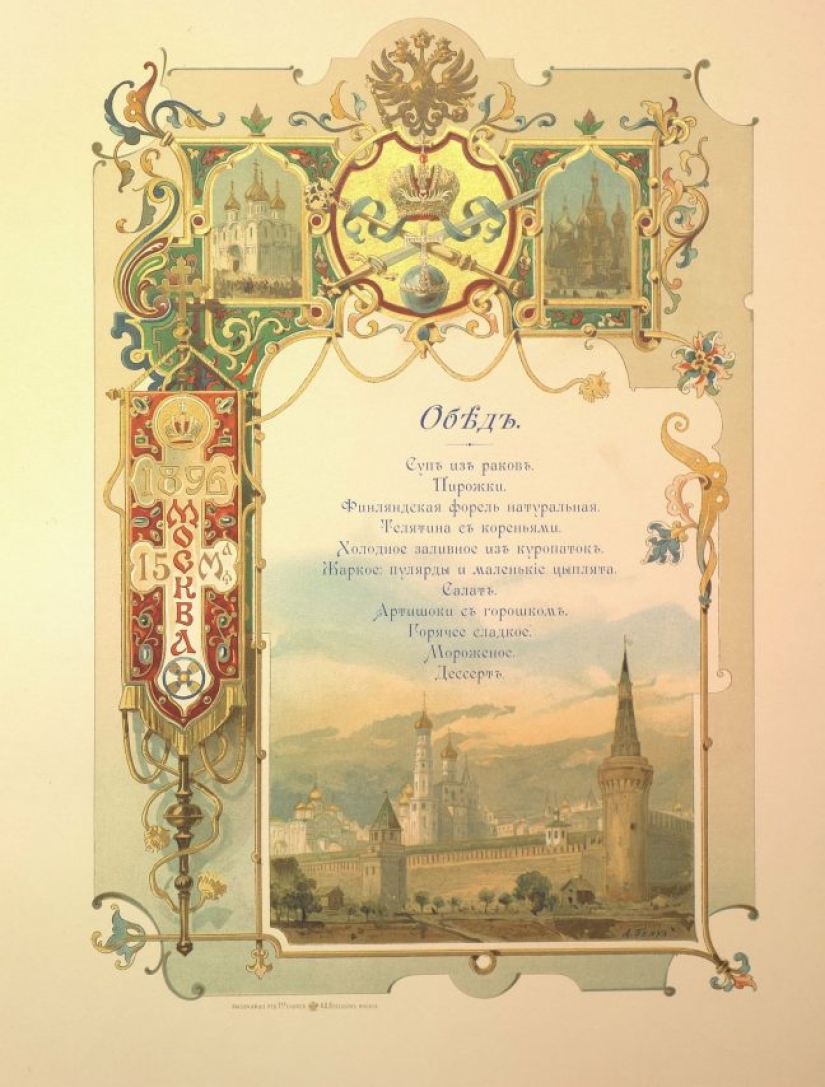 Regalo real: menú de la coronación de Nicolás II