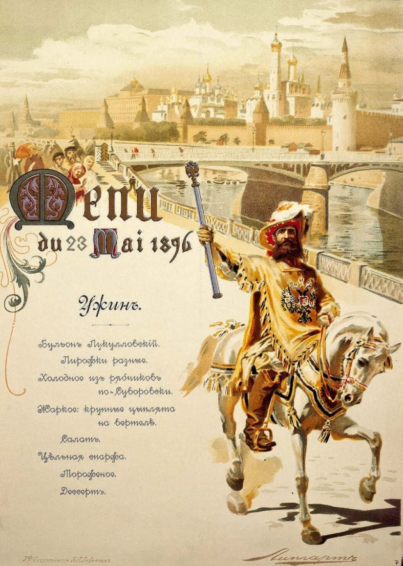 Regalo real: menú de la coronación de Nicolás II