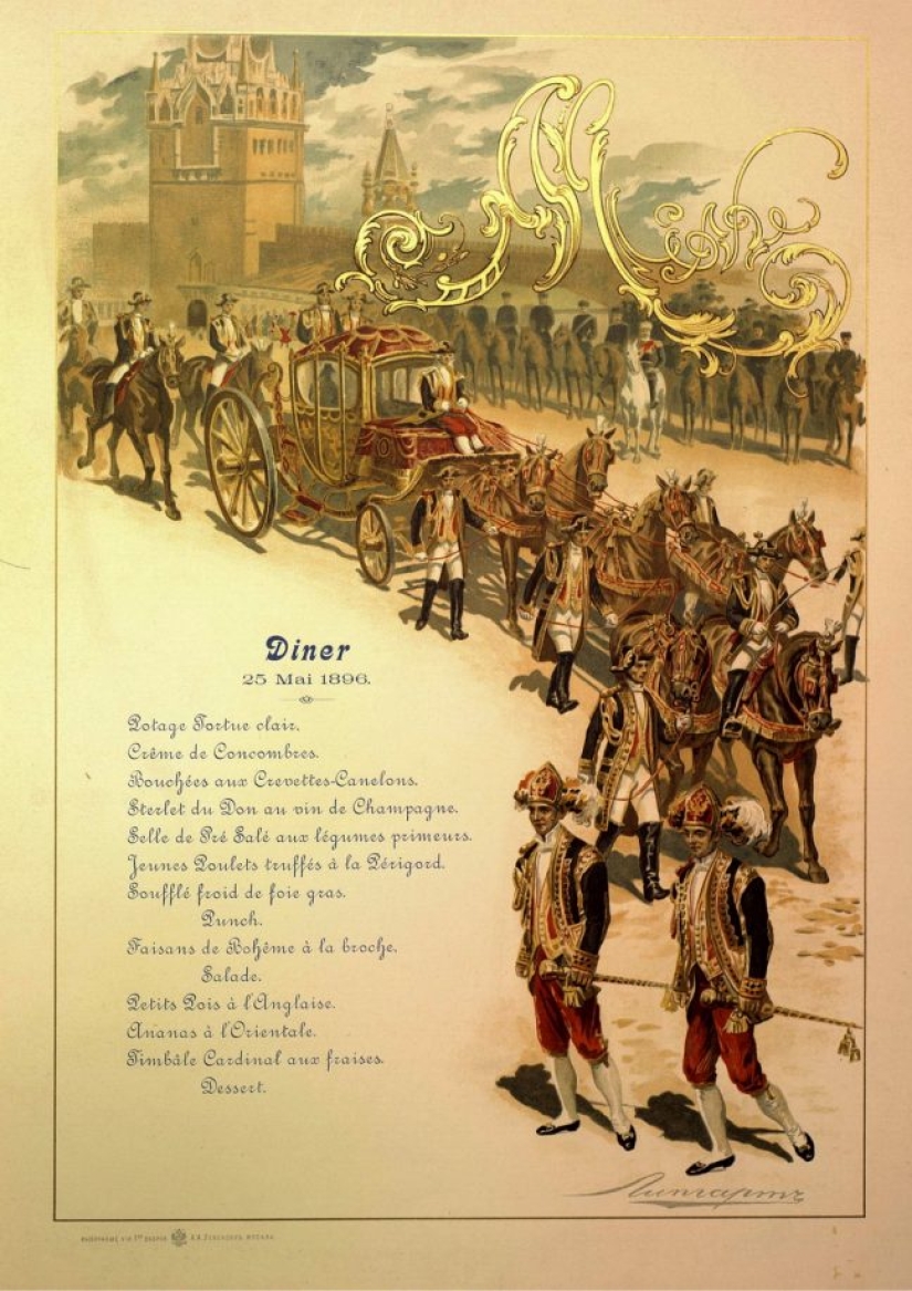 Regalo real: menú de la coronación de Nicolás II
