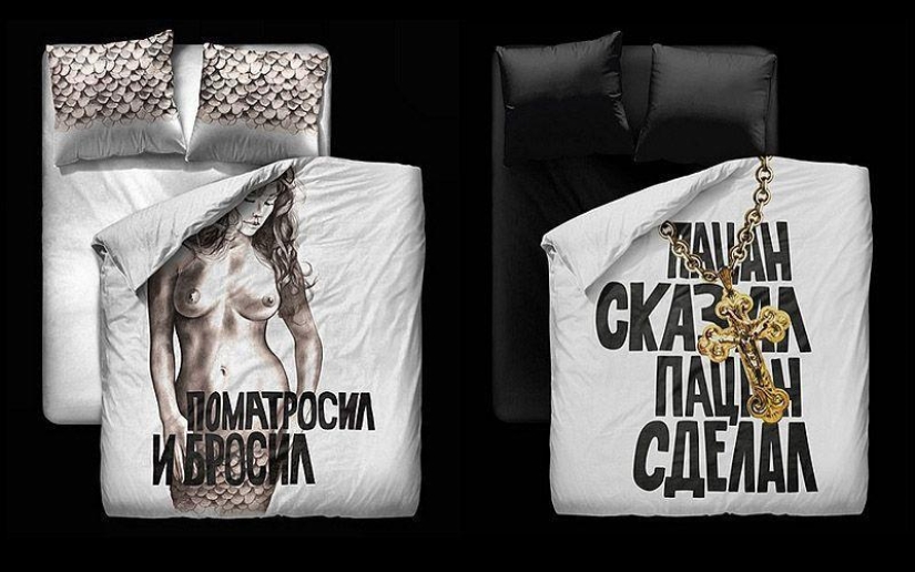 Ropa de cama creativa de Denis Simachev Ropa de cama creativa de Denis Simachev