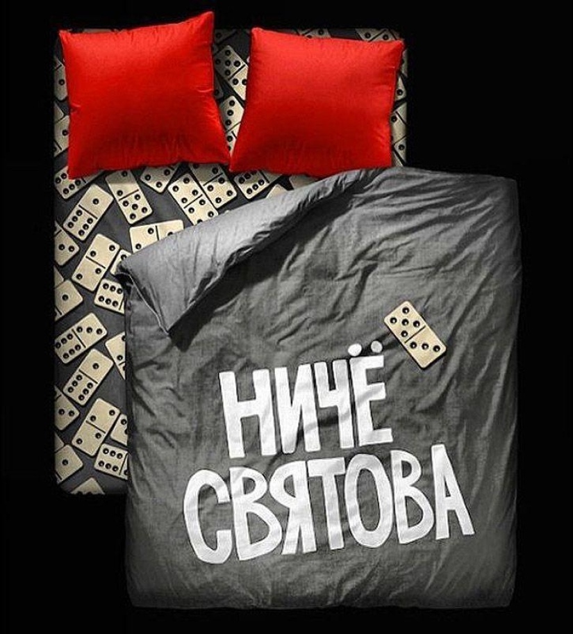 Ropa de cama creativa de Denis Simachev Ropa de cama creativa de Denis Simachev
