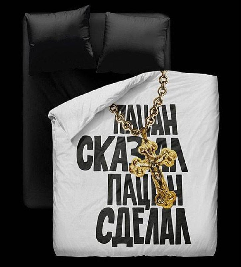 Ropa de cama creativa de Denis Simachev Ropa de cama creativa de Denis Simachev