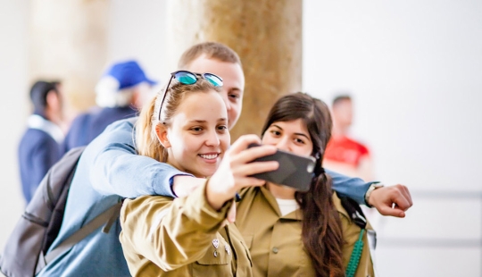 Still decide: we are going to Israel in 2017