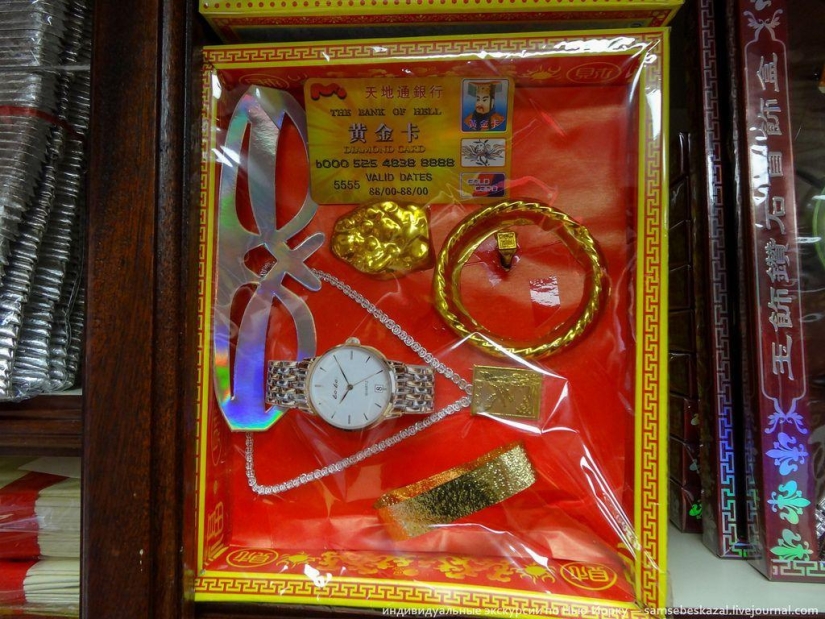 Store of goods for the afterlife
