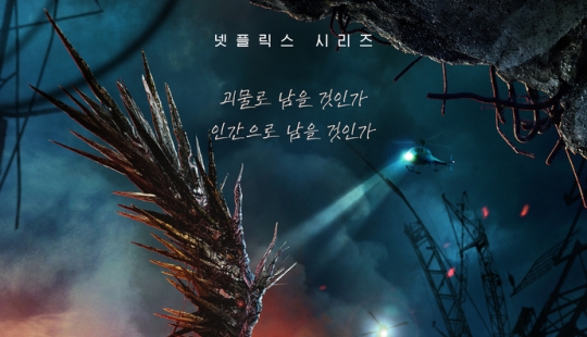 The 6 best Korean dramas to stream on Netflix this winter The 6 best Korean dramas to stream on Netflix this winter