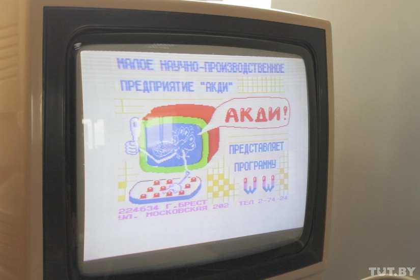 Tocamos y lloramos: una exposición de computadoras viejas
