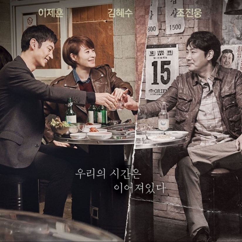 Top 10 Most Exciting Thriller Korean Dramas On Netflix