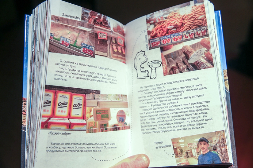 Two-story America: who are these Americans?