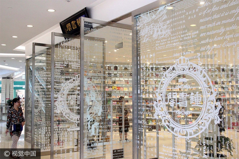 Una librería del futuro con un diseño fantástico ha abierto en China