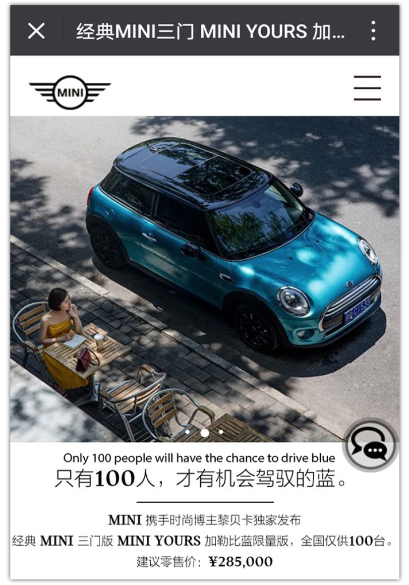 Una mujer china vendió 100 autos Mini Cooper a un precio de 42 mil dólares en 5 minutos Una mujer china vendió 100 autos Mini Cooper a un precio de 42 mil dólares en 5 minutos