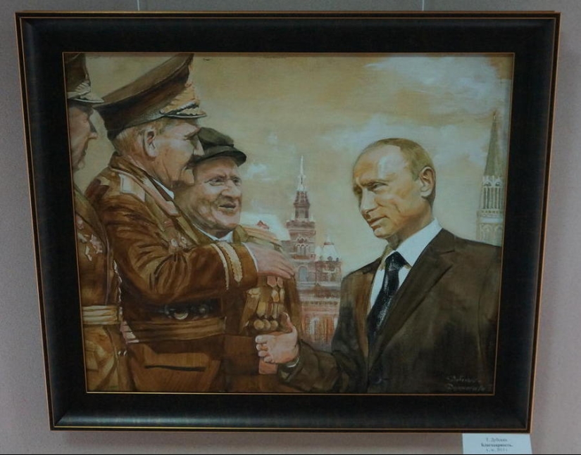 Ural Carriage Works - frescos y pinturas