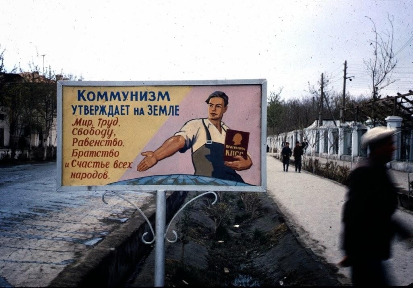 Uzbekistán soviético en 1966