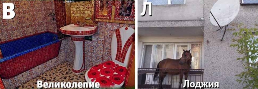 V-Splendor: Un alfabeto duro para diseñadores de interiores