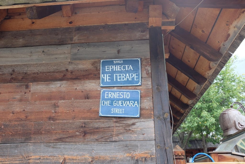 Village of Emir Kusturica