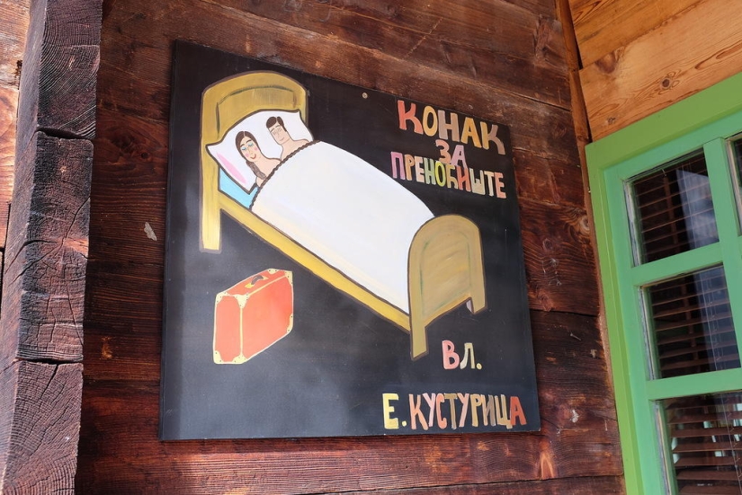 Village of Emir Kusturica