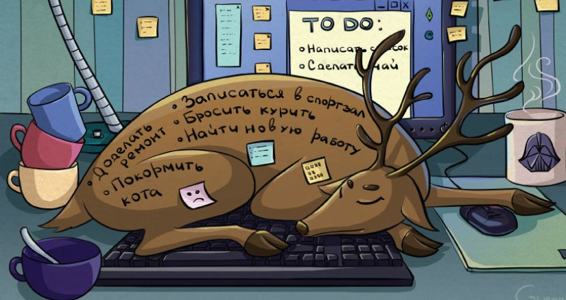 "We need to start a new life, and laziness" — the "scarlet" calendar for 2017 "We need to start a new life, and laziness" — the "scarlet" calendar for 2017