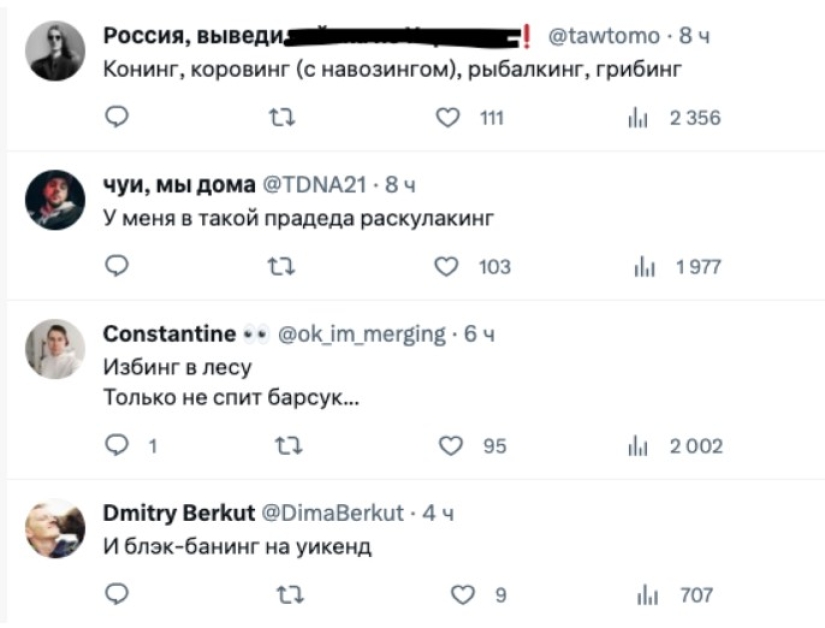 What is isbing and why is this word so loved on Twitter