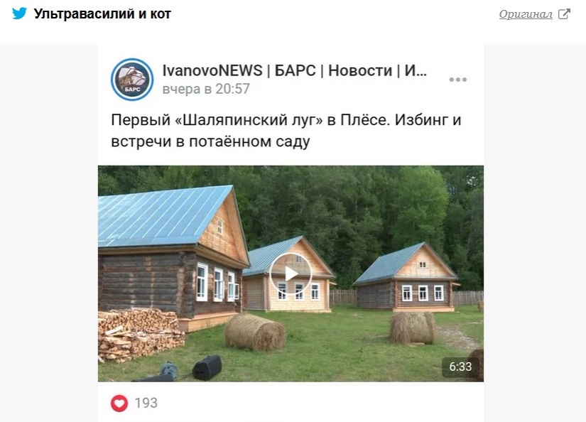 What is isbing and why is this word so loved on Twitter