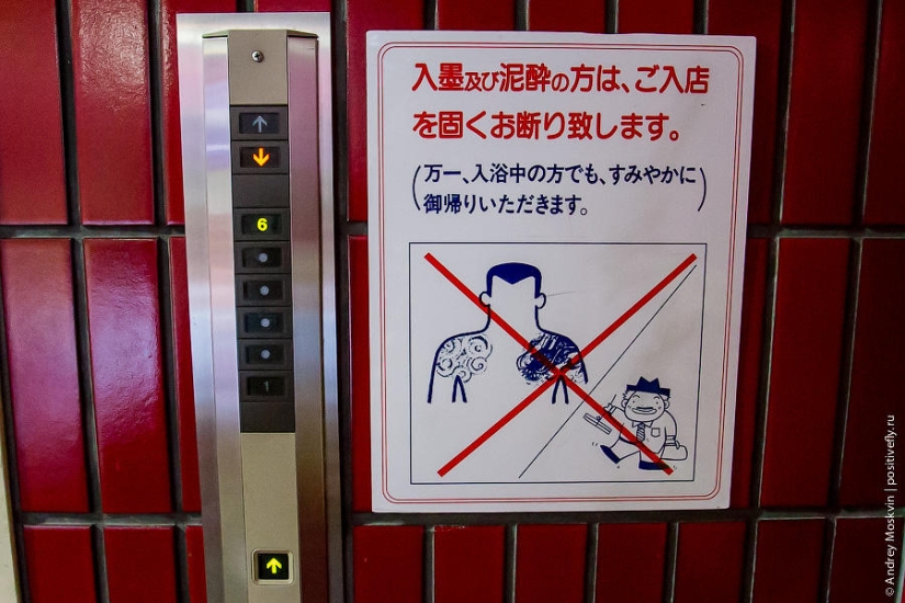 What is it like staying overnight in a Japanese capsule hotel? What is it like staying overnight in a Japanese capsule hotel?