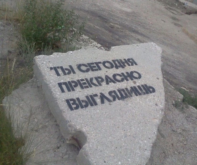 When the graffiti looks right into your soul