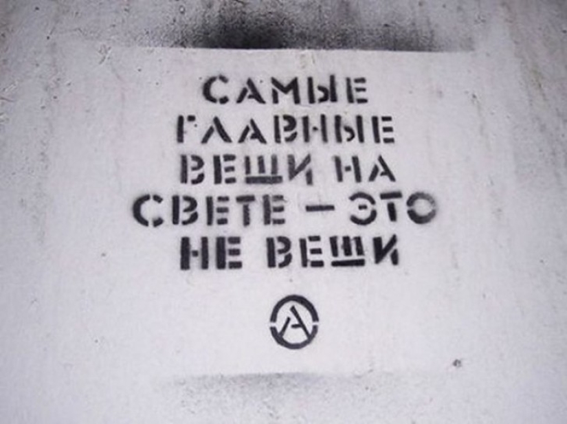 When the graffiti looks right into your soul