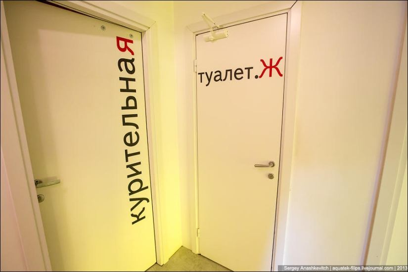 Yandex St. Petersburg Office