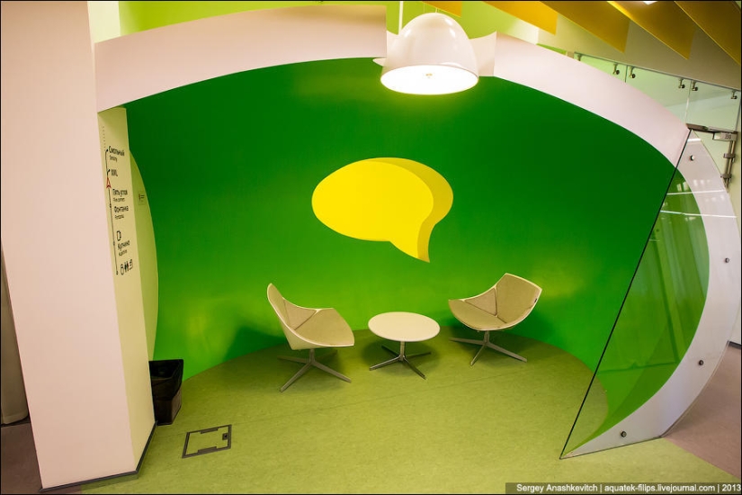 Yandex St. Petersburg Office