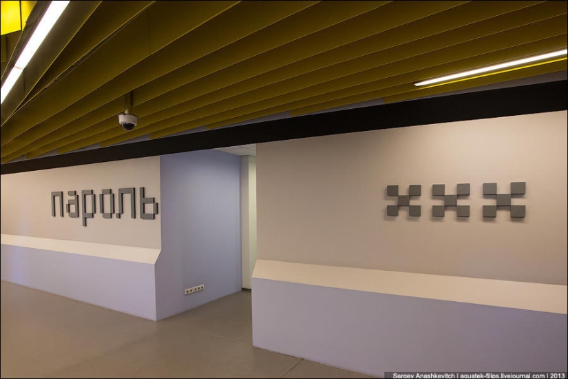 Yandex St. Petersburg Office
