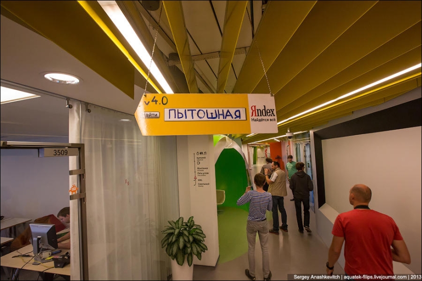 Yandex St. Petersburg Office