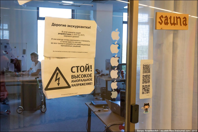Yandex St. Petersburg Office