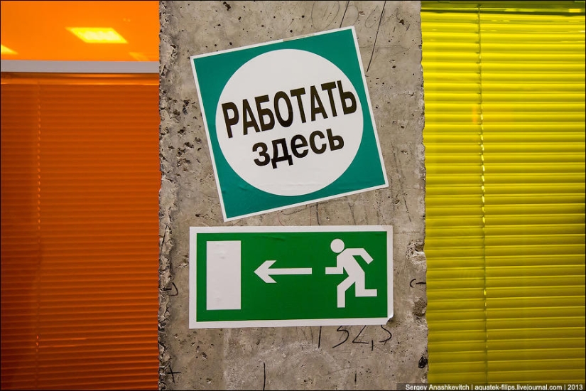 Yandex St. Petersburg Office