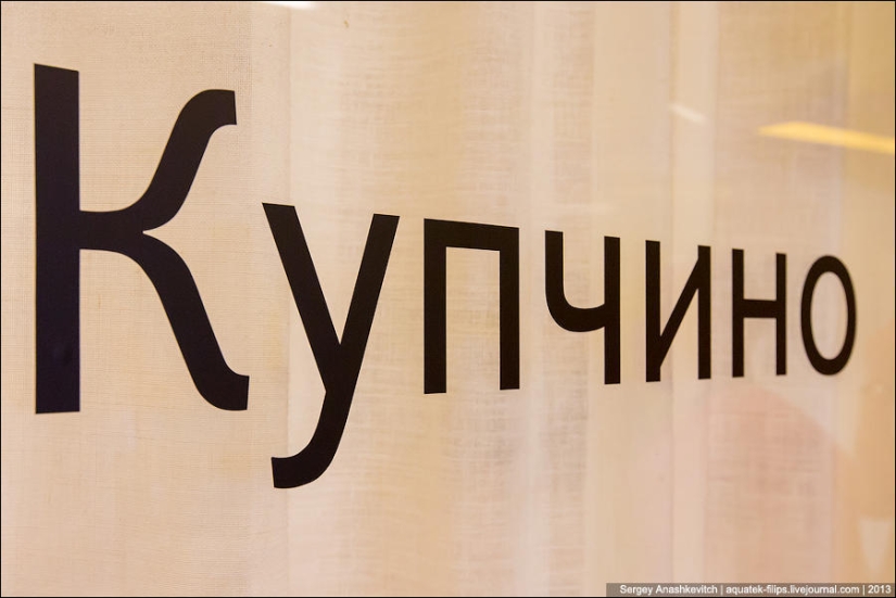 Yandex St. Petersburg Office