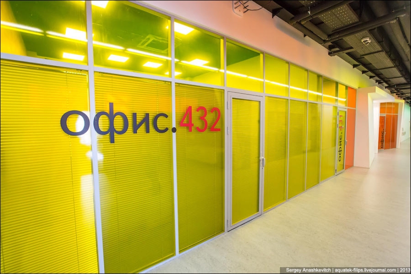 Yandex St. Petersburg Office