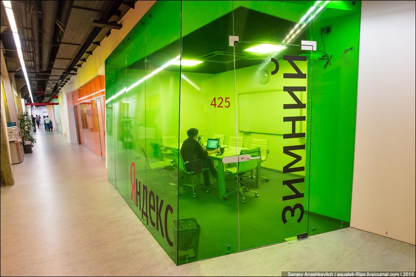 Yandex St. Petersburg Office