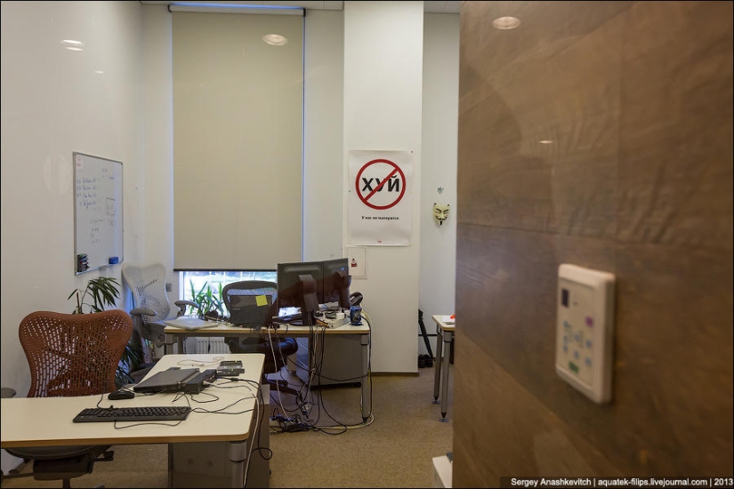 Yandex St. Petersburg Office
