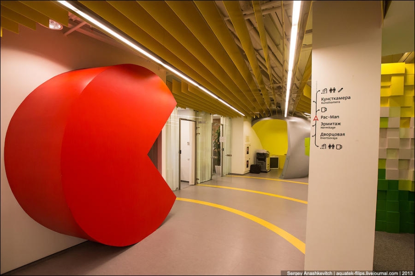 Yandex St. Petersburg Office
