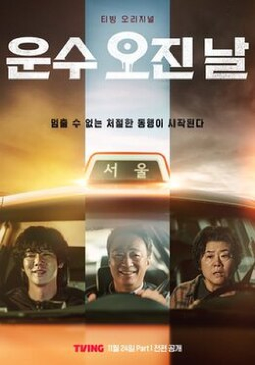 10 Extremely Violent K-Dramas For Those Who Aren’t Scared Of Blood