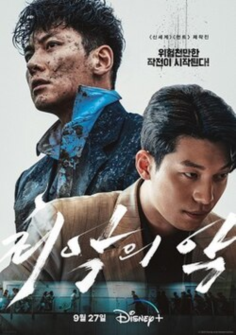 10 Extremely Violent K-Dramas For Those Who Aren’t Scared Of Blood