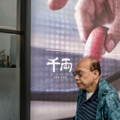 17 tomas perfectamente sincronizadas de Edas Wong