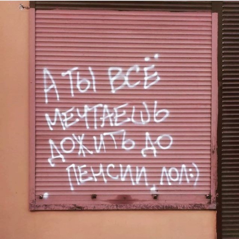 20+ thoughtful inscriptions on the walls that teach us how to live 20+ thoughtful inscriptions on the walls that teach us how to live