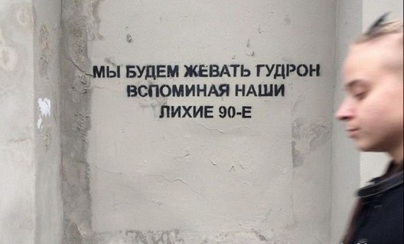 20+ thoughtful inscriptions on the walls that teach us how to live 20+ thoughtful inscriptions on the walls that teach us how to live