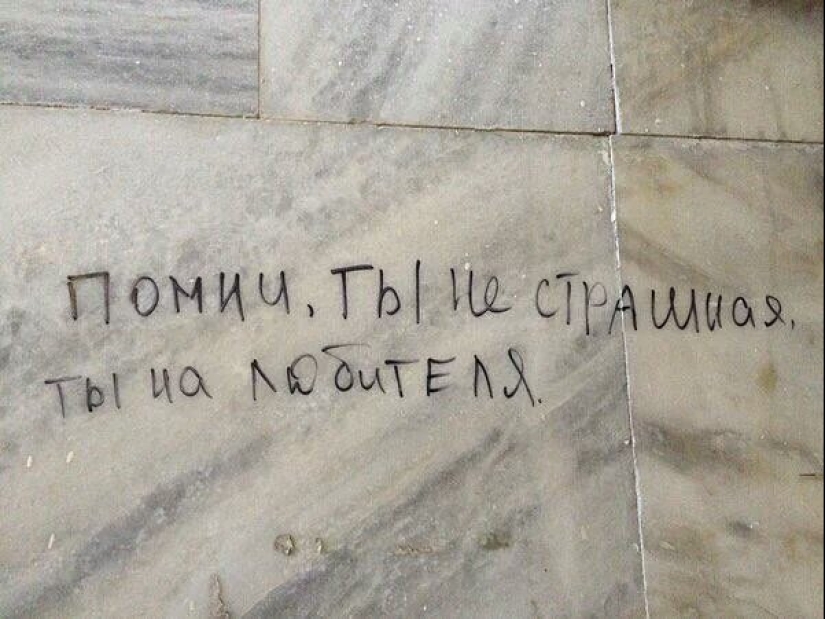 20+ thoughtful inscriptions on the walls that teach us how to live 20+ thoughtful inscriptions on the walls that teach us how to live