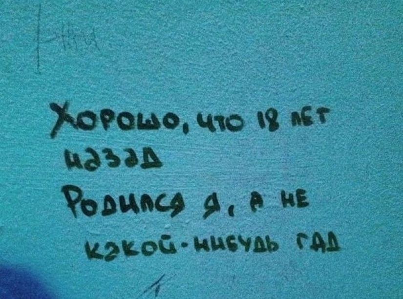 20+ thoughtful inscriptions on the walls that teach us how to live 20+ thoughtful inscriptions on the walls that teach us how to live