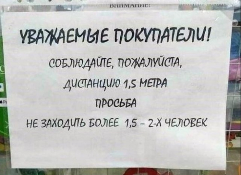 22 anuncios, carteles y carteles divertidos y ridículos