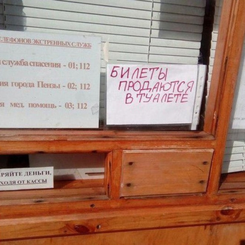 22 anuncios, carteles y carteles divertidos y ridículos