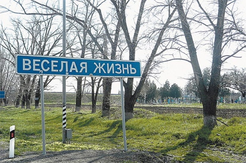 25 places in Russia, where it is very fun to live with 25 places in Russia, where it is very fun to live with
