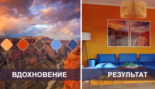 6 interior of one living room, created on motives of the most beautiful places on the planet 6 interior of one living room, created on motives of the most beautiful places on the planet