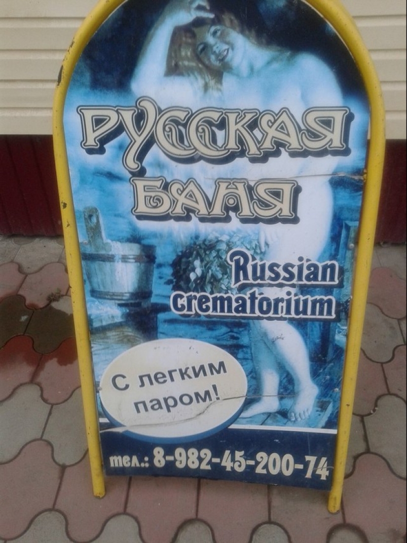 Bad Translators - 15 Ridiculous Translations on Advertisements and Labels